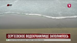 Уровень воды в Сергеевском водохранилище достиг критической отметки