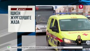 Индонезияда 7,4 балдық жер сілкінісі болды