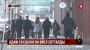 Семейде көпбалалы ана адам саудасы үшін 6 жылға сотталды