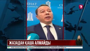 ІІМ: Нұрай Серікбайдың өліміне кінәлі адам жауапкершіліктен құтылмайды