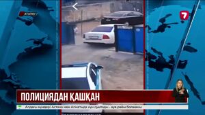 Атырауда анасы ұлына полициядан қашуға көмектеспек болды
