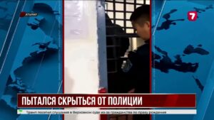 В Атырау мать попыталась скрыть сына от полиции, но он задержан