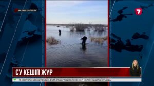 Көпір жоқ: халық Ойыл өзенінен қайықпен өтіп жүр