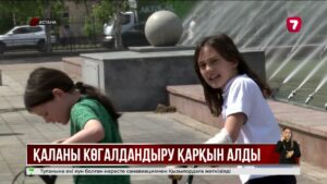 Елордада 1 млн астам ағаш пен гүл отырғызылады