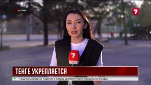 В Казахстане доллар упал: курс в обменниках заметно снизился