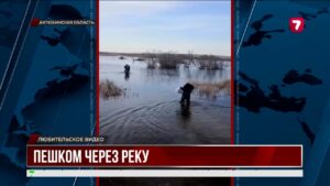 Жители села Бабатай каждый день переходят реку без моста