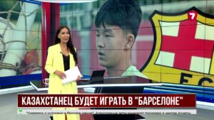 Карим Мендиканов станет первым казахстанцем в «Барселоне»