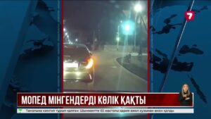 Жетісу облысында жүргізуші мопедтегі екі жасөспірімді қағып кетті