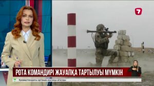 Жамбыл облысындағы сарбаз қазасы: рота командирі жауапқа тартылуы мүмкін