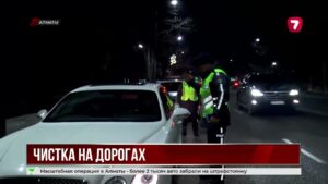 В Алматы за два дня задержали более 2000 нарушителей ПДД