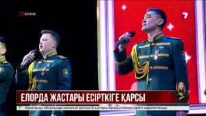 Елордада есірткіге қарсы «Taza Fest» концерті өтті