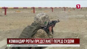Командира роты судят за гибель срочника в Жамбылской области