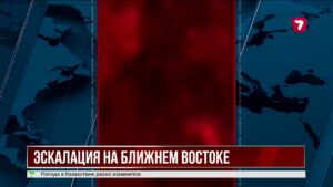 Иран нанес удары по объектам США после ударов Израиля