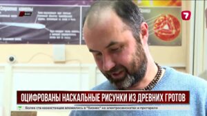 Учёные оцифровали древние наскальные рисунки в Усть-Каменогорске