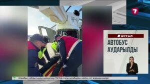 Ақмола облысында «Шөптікөл» бөгетін тасқын су бұзып өтті