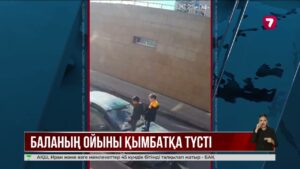 Астанада көліктің әйнегін сындырған балалардың ата-аналары жауапқа тартылды