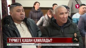 Яна Легкодимованың өліміне кінәлілер жазасын өтеуге әлі жіберілмеген