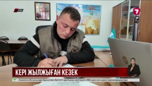 СҚО-да балалар үйінің түлегі пәтер кезегінің кері кеткенін айтып шағымданды