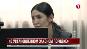 Дело Яны Легкодимовой: мать погибшей обратилась в КУИС