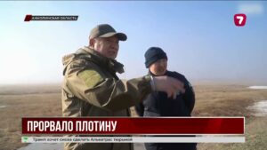 Под Астаной прорвало плотину