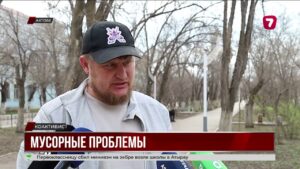 Актобе засыпает полиэтиленом с мусорного полигона