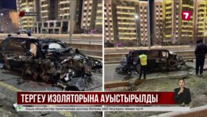 Үш адамның өліміне себепші болған Zeekr көлігінің жүргізушісі қамалды