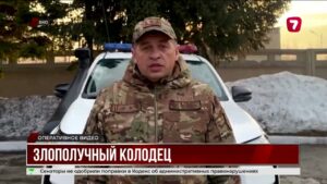 Трое рабочих отравились газом при ремонте коллектора