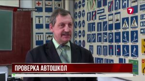 Автошколы ВКО оценят по числу ДТП выпускников