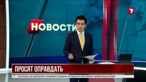 Осуждённые по делу Шерзата Полата требуют оправдания