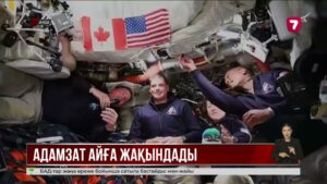 Жерден ең алыс қашықтық: «Artemis II» жаңа рекорд орнатты