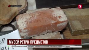 Житель СКО превратил офис в музей ретротехники