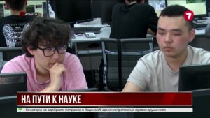 Студенты Казахстана становятся учёными уже в ВУЗах