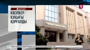 Ақсуат ауданында жоғалған 3 жасар бала табылды