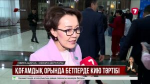 Елімізде бетін тұмшалап жүретіндерге заң талабы қатайды