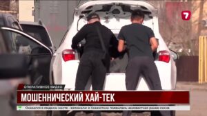 АФМ задержало группу с SMS-бластером для кражи данных