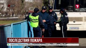 Акимат Актюбинской области возобновил работу после пожара