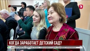 Открыли, но не работает: детсад пустует в Петропавловске