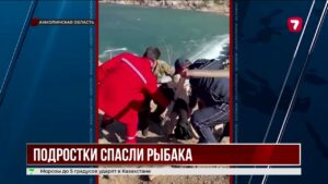 Школьники спасли пенсионера, провалившегося под лёд