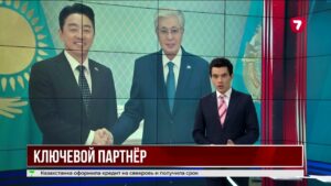 Касым-Жомар Токаев провёл встречу с Кан Хун Шиком