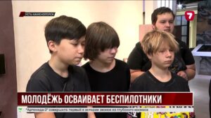 Школьников ВКО обучают управлению беспилотниками