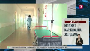 Сәтбаевта көпқабатты үйден өрт шықты