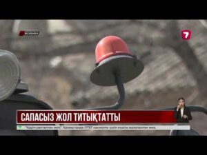 Өскеменде 70 көшедегі 48 автожол учаскесі жөнделмек