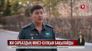 Әскерде жаңа технология: ЖИ-камера агрессияны анықтап, бірден хабар береді