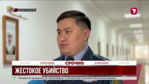 В области Улытау сожитель убил мать четверых детей