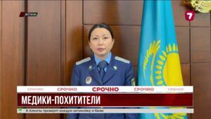 В столичной поликлинике выявили хищение на $1,5 млн