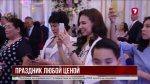 Камерные свадьбы набирают популярность в Казахстане