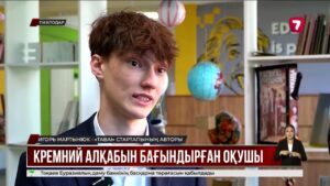 Павлодарлық оқушы TabAI көмекшісін жасап, Кремний алқабына шақырту алды