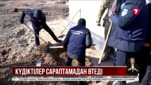 Атыраудағы отбасы қазасы: күдіктілерге психиатриялық сараптама жүргізіліп жатыр