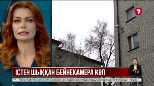 БҚО бойынша 700 аулада бейнекамера жұмыс істейді