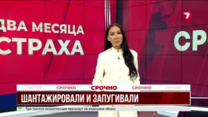 Восемь человек подозревают в насилии над школьницей